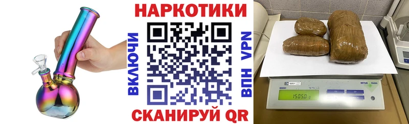 Как найти закладки Арзамас Конопля Альфа ПВП Cocaine Гашиш Меф мяу мяу