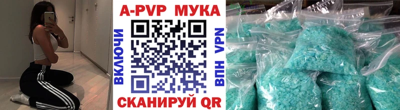Alfa_PVP СК КРИС  Арзамас 