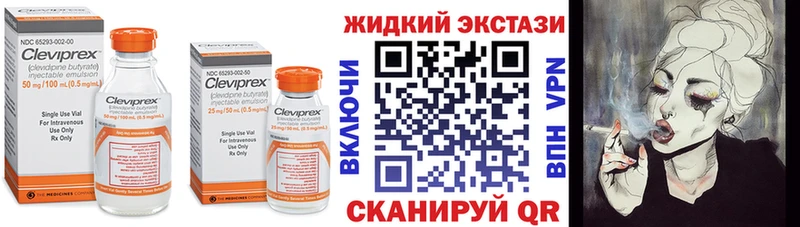 БУТИРАТ Butirat  Арзамас 