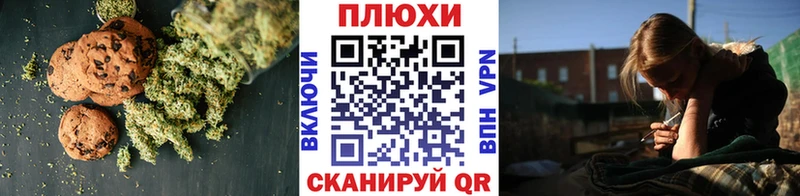 Печенье с ТГК конопля  купить наркотики сайты  Арзамас 