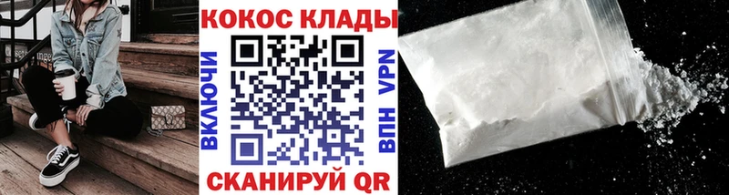 blacksprut как зайти  Арзамас  COCAIN Эквадор 