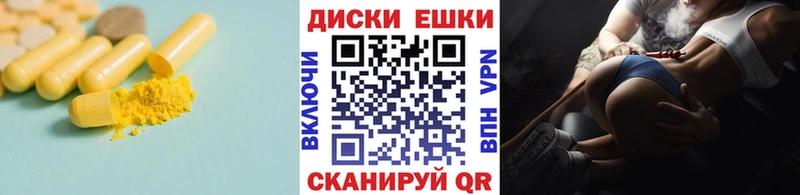 гидра ССЫЛКА  Арзамас  Ecstasy ешки 