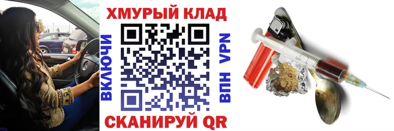 Героин гречка  Арзамас 