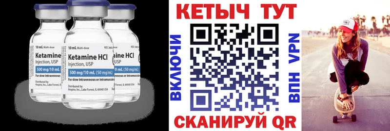 купить   Арзамас  КЕТАМИН ketamine 