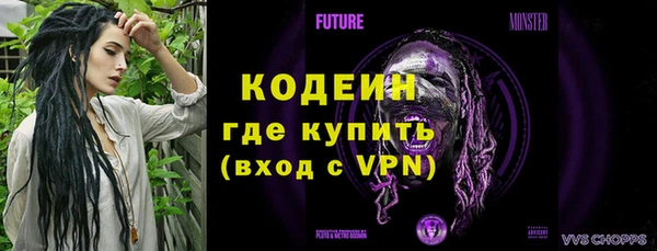 метамфетамин Бородино