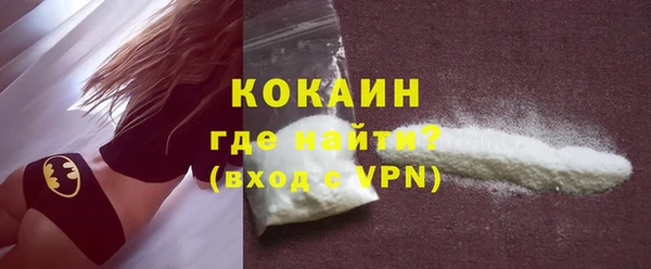 наркотики Верхний Тагил