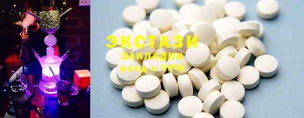 COCAINE Бугульма