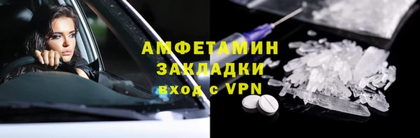 меф VHQ Верхнеуральск