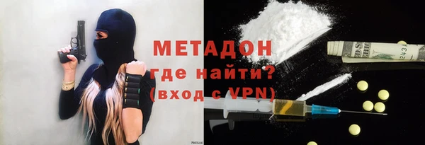 наркотики Верхний Тагил