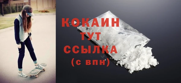 наркотики Верхний Тагил