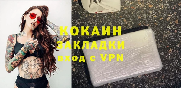 бутират Бронницы