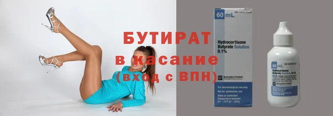 наркотики Верхний Тагил