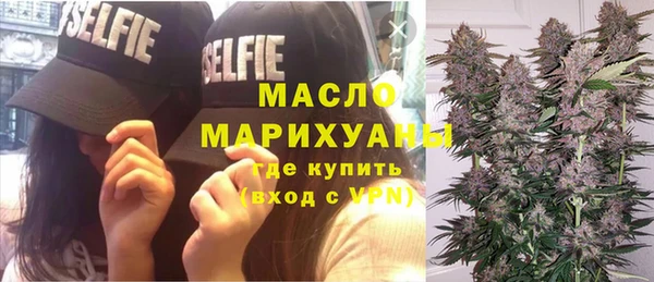 наркотики Верхний Тагил