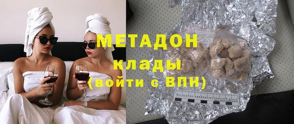 наркотики Верхний Тагил