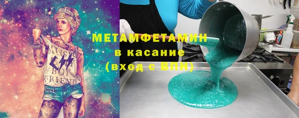 наркотики Верхний Тагил