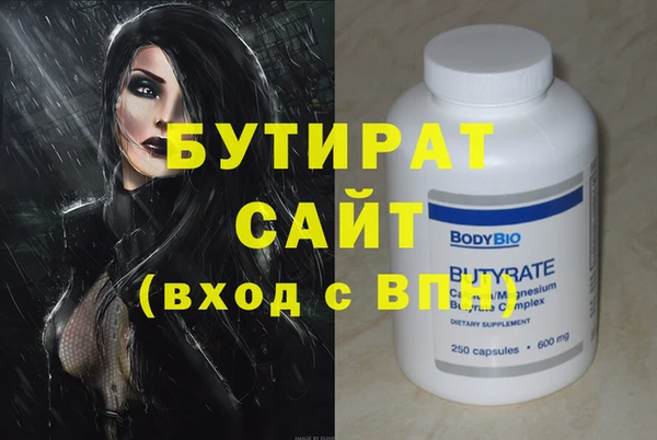 меф VHQ Верхнеуральск