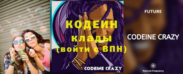 наркотики Верхний Тагил