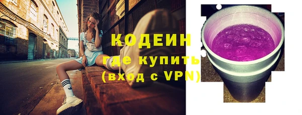 наркотики Верхний Тагил