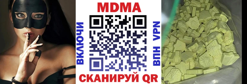 MDMA crystal  Арзамас 