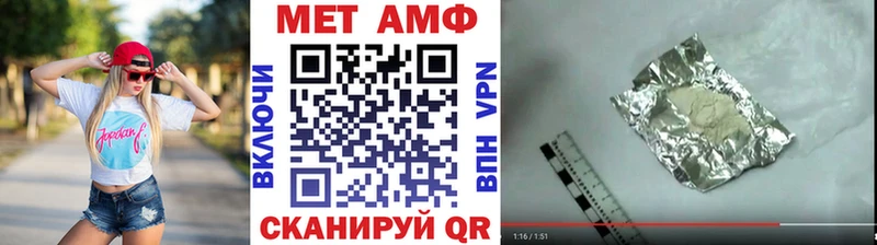 shop какой сайт  Арзамас  МЕТАМФЕТАМИН пудра  где продают  
