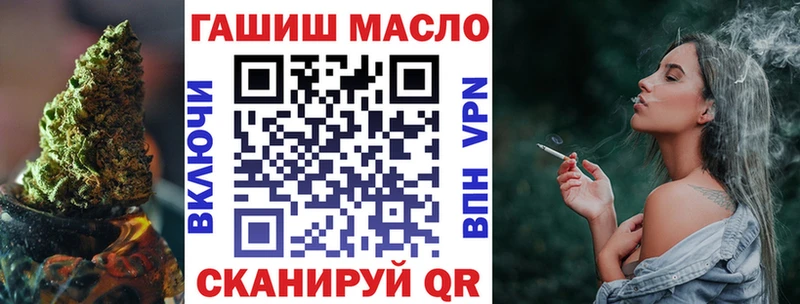 ТГК THC oil blacksprut Арзамас где купить наркоту